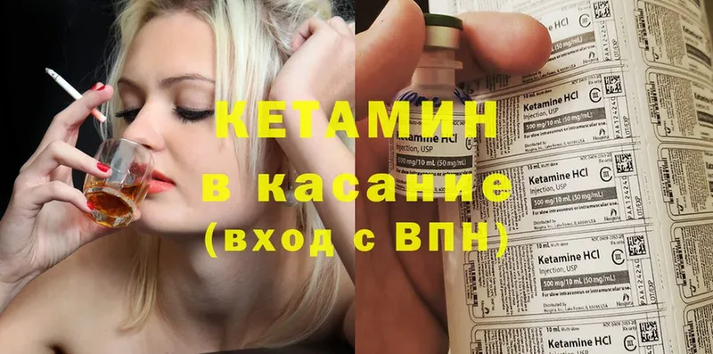 МЕГА зеркало  Верхняя Тура  Кетамин ketamine 