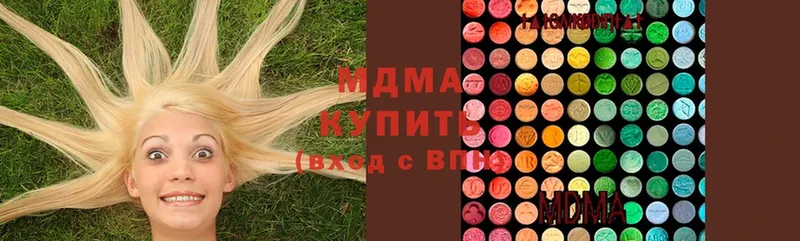 MDMA кристаллы  omg ONION  Верхняя Тура  купить  сайты 