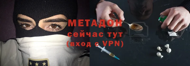 Метадон мёд  Верхняя Тура 