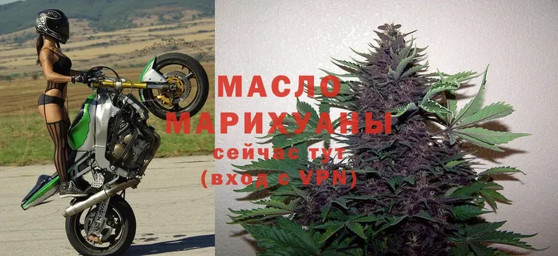 ТГК THC oil  Верхняя Тура 